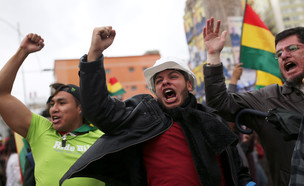 החגיגות בבוליביה בעקבות התפטרות הנשיא איבו מורלס  (צילום: רויטרס)