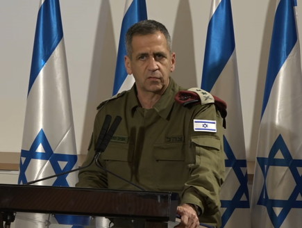 הצהרת הרמטכ
