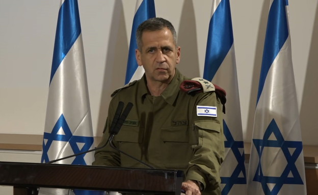 הצהרת הרמטכ הצהרת הרמטכ