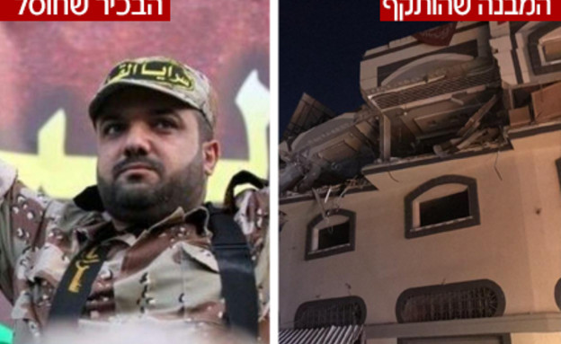 זירת חיסול בכיר הג'יהאד האסאלמי בעזה  (צילום: החדשות12)