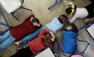 ילדים בבית ספר באשקלון נשכבים על הרצפה (צילום: רויטרס, רויטרס1)