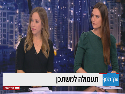 עמליה דואק (צילום: הדס פרוש עבור חברת החדשות)