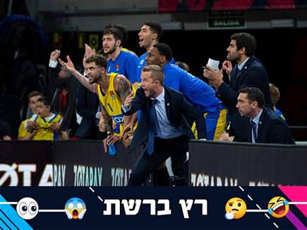 (getty) (צילום: ספורט 5)