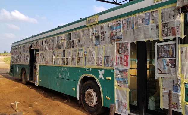 Buga Bus (צילום: באדיבות המצולם)