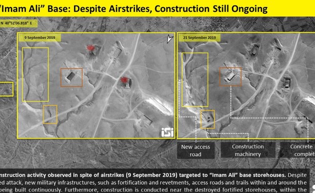 אירן בונה מחדש בסיס בגבול סוריה-עירק