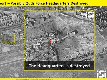 תמונת, לויין, תוצאות, תקיפה, ישראלית, סוריה (צילום: ImageSat International - ISI)