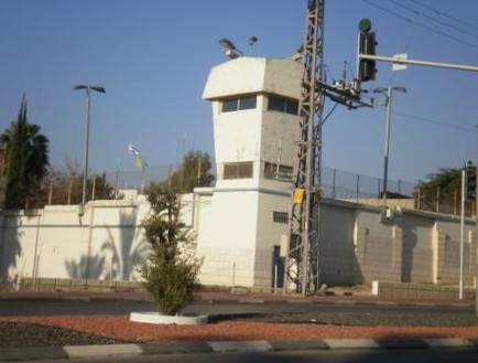 כלא איילון (צילום: מתוך אתר ויקימדיה, בהתאם לרישיון CC)