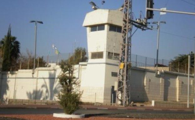 כלא איילון (צילום: מתוך אתר ויקימדיה, בהתאם לרישיון CC)