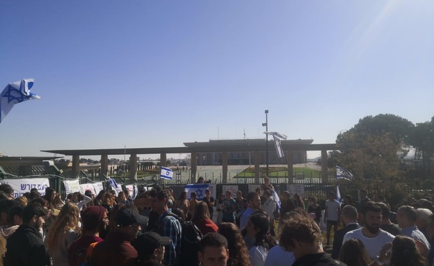 "מחאת הסולמות" אתמול מול הכנסת ומשרד רה"מ  (צילום: רני הורנשטיין)