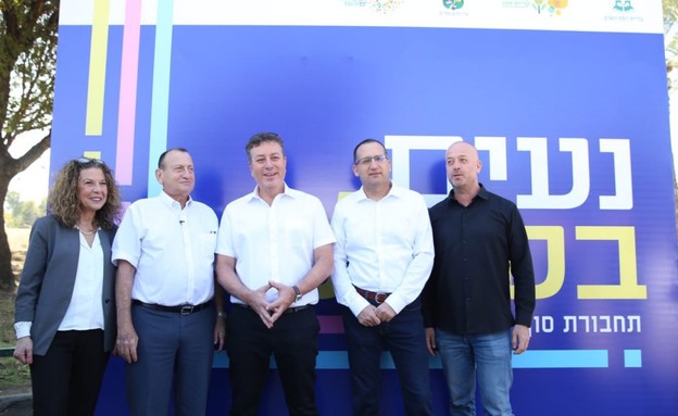 ראשי רשויות בהשקת התחב"צ בשבת (צילום: גיא יחיאלי)