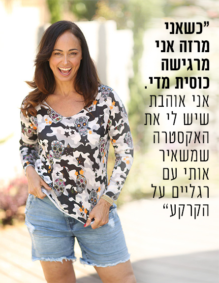 שרון אילון (צילום: רפאל מזרחי ronit Elmoznino - Rey fashion )