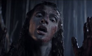 "Tvar" (צילום: צילום מסך מתוך הטריילר)