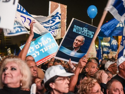הפגנת התמיכה בראש הממשלה נתניהו (צילום: קובי ריכטר, TPS)
