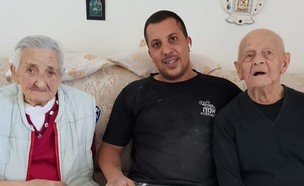 אפרים מאיר ובני הזוג אברמוביץ' (צילום: פייסבוק Gilad Al)