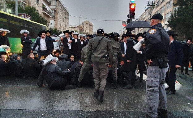 הפגנות חרדים בירושלים  (צילום: דוברות המשטרה)