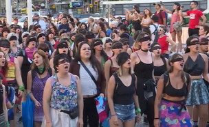 נשים בשיר מחאה נגד תקיפות מיניות שהפך ויראלי (צילום: החדשות12)