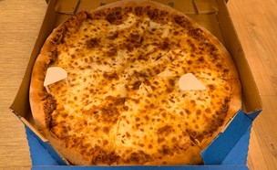 פיצה פרו, דומינו'ס (צילום: צילום ביתי, אוכל טוב)