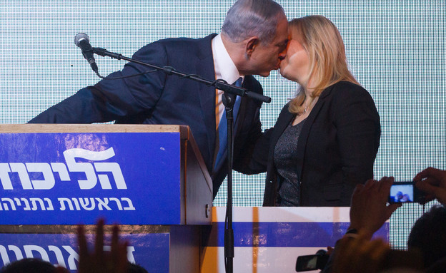 בחירות בארץ, ביבי מנשק את שרה (צילום: AP / FLASH 90, פלאש 90)
