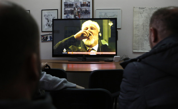 נשיא יוגוסלביה שותה רעל בזמן המשפט (צילום: אמאל אמריק, ap)