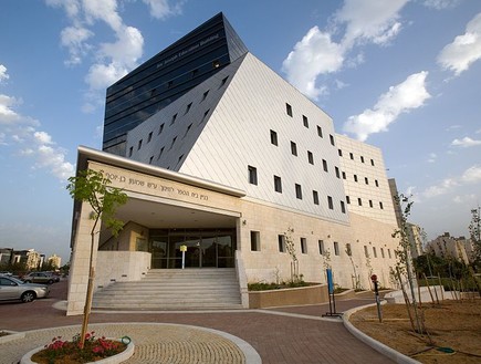 אוניברסיטת בר אילן (צילום: ויקיפדיה)