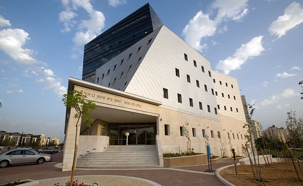 אוניברסיטת בר אילן (צילום: ויקיפדיה)