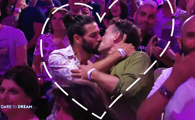 נשיקה גאה באירוויזיון בישראל (צילום: כאן 11)