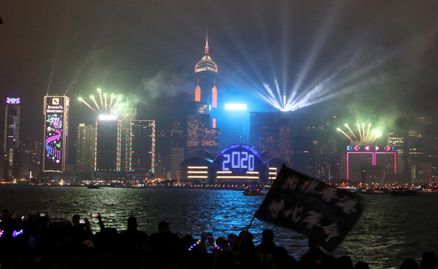 חגיגות 2020 בהונג קונג (צילום: רויטרס)