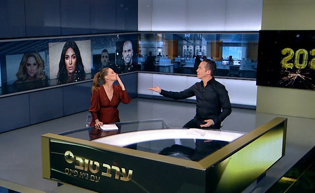 רגעי השיא של 219