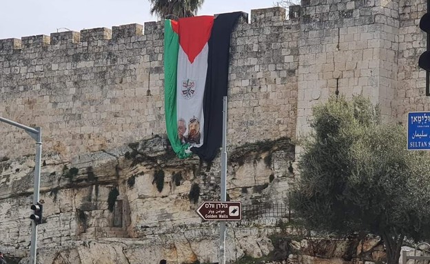 דגל אש"ף נתלה על חומות העיר העתיקה בירושלים	 (צילום: מאור צמח, לך ירושלים)