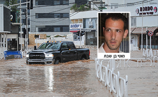 מוטי בן שבת שטבע בהסעות בנהריה