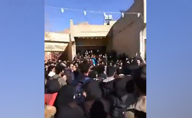 Protest, Iran, this morning, demonstrations