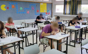לומדים בכיתה (ארכיון) (צילום: מנשה לוי, חדשות)