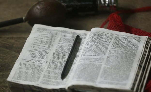 ספר תנ"ך שנמצא במקום (צילום: AP)