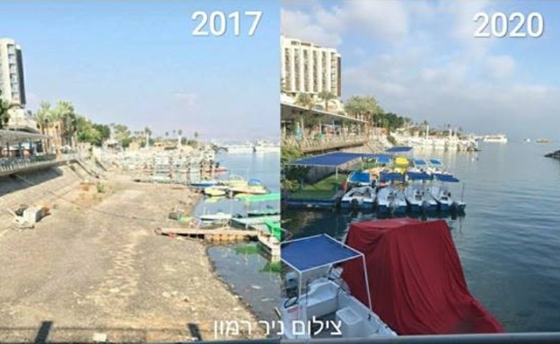 כינרת (צילום: צילום: ניר רמון)