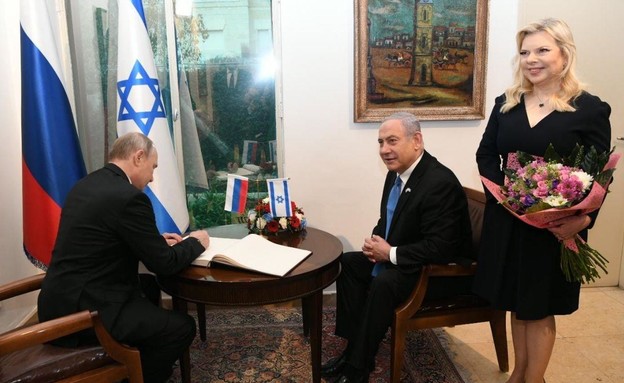 ולדימיר פוטין ובנימין נתניהו