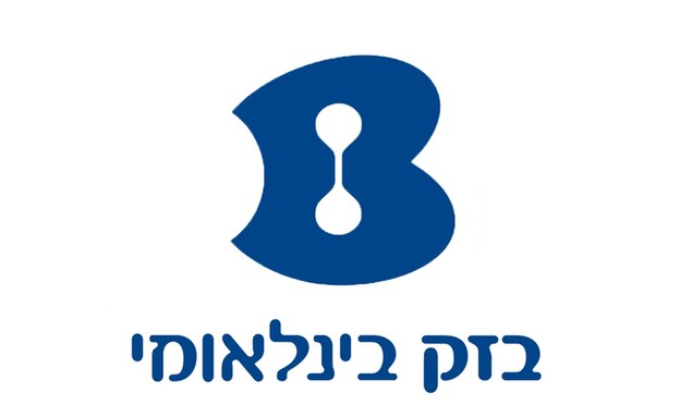 בזק בינלאומי