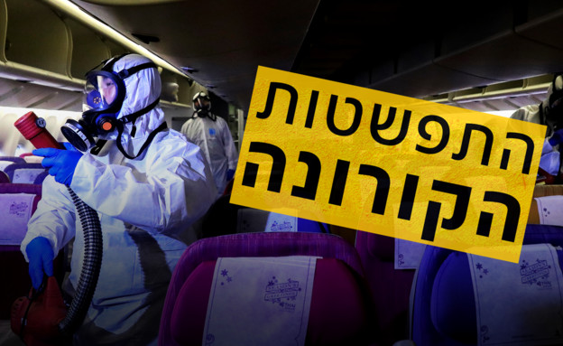 התפשטות הקורונה (עיבוד: רויטרס)