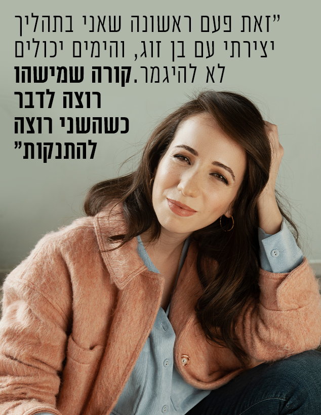 דינה סנדרסון (צילום: שי פרנקו_)