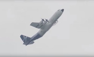 מטוס ההרקולס (צילום: לוקהיד מרטין, יוטיוב)