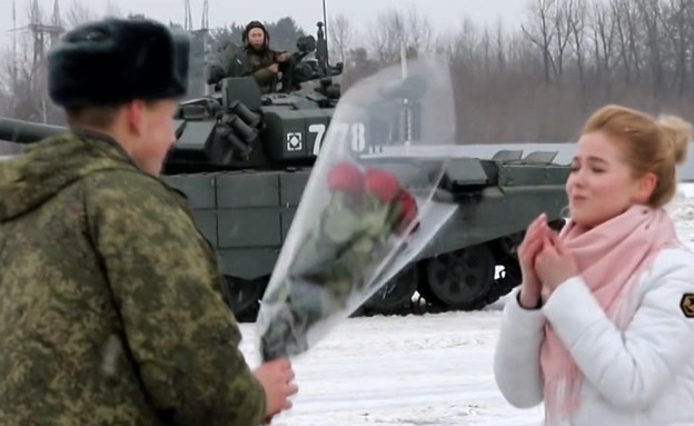 הצעת הנישואים המקורית של החייל הרוסי (צילום: מתוך 