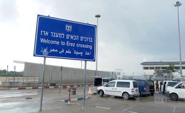 מעבר ארז