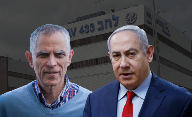בנימין נתניהו נוני מוזס (עיבוד: רועי אלימה, פלאש 90) בנימין נתניהו נוני מוזס (עיבוד: רועי אלימה, פלאש 90)