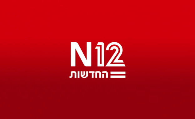 n12