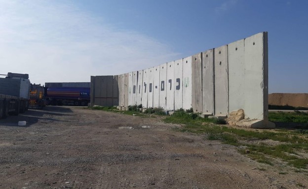 מעבר כרם שלום