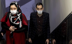 קורונה באיראן (צילום: Ebrahim Noroozi, AP)
