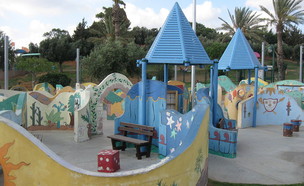 פארק רעננה (צילום: Oriויקיפדיה)