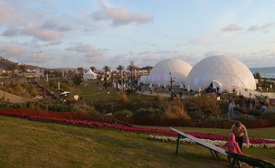 פארק הכט בחיפה (צילום: ויקיפדיה)