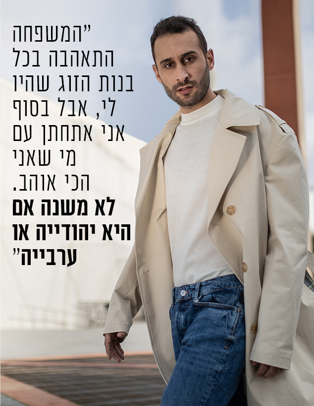 עלא דקה (צילום: אור דנון)