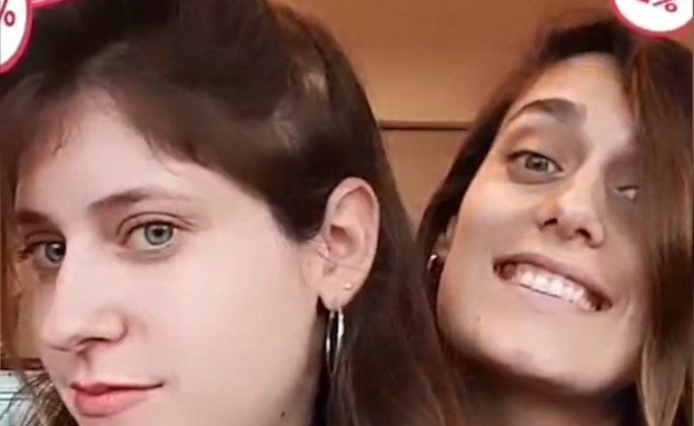 פילטר האינסטגרם הרשמי של חתונה ממבט ראשון