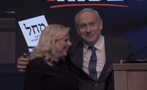 נתניהו בנאום לאחר המדגמים